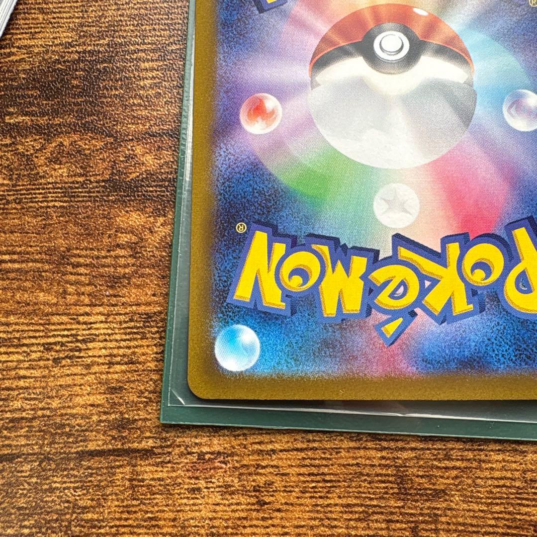 ポケモンカード　パオジアンsar など　4種