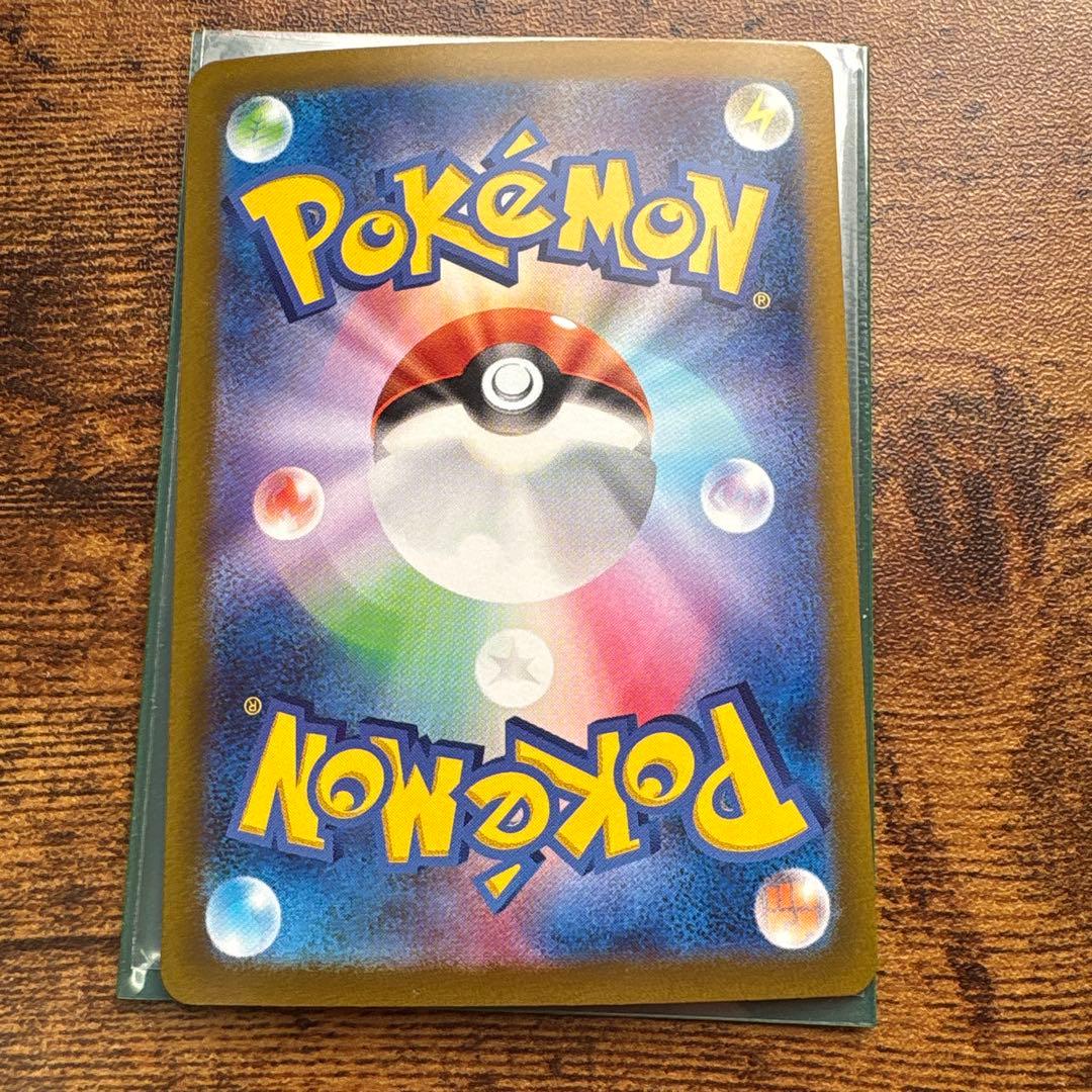 ポケモンカード　パオジアンsar など　4種