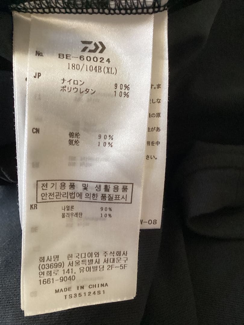 ダイワピア39 テックジャージ　黒　XL