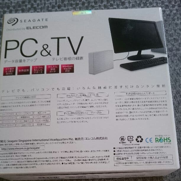 USB3.0対応外付けハードディスクExpansion