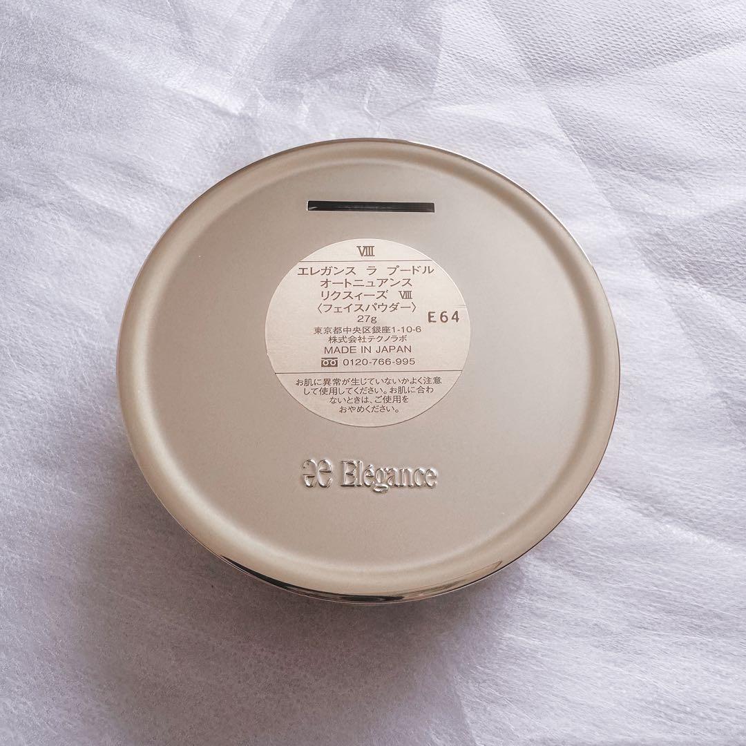 EleganceエレガンスラプードルオートニュアンスリクスィーズVIII