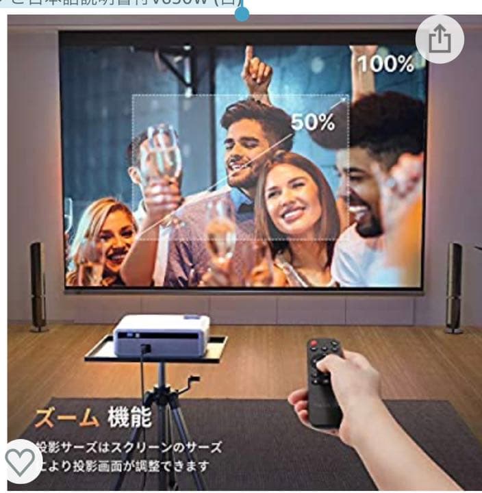 VANKYO プロジェクター