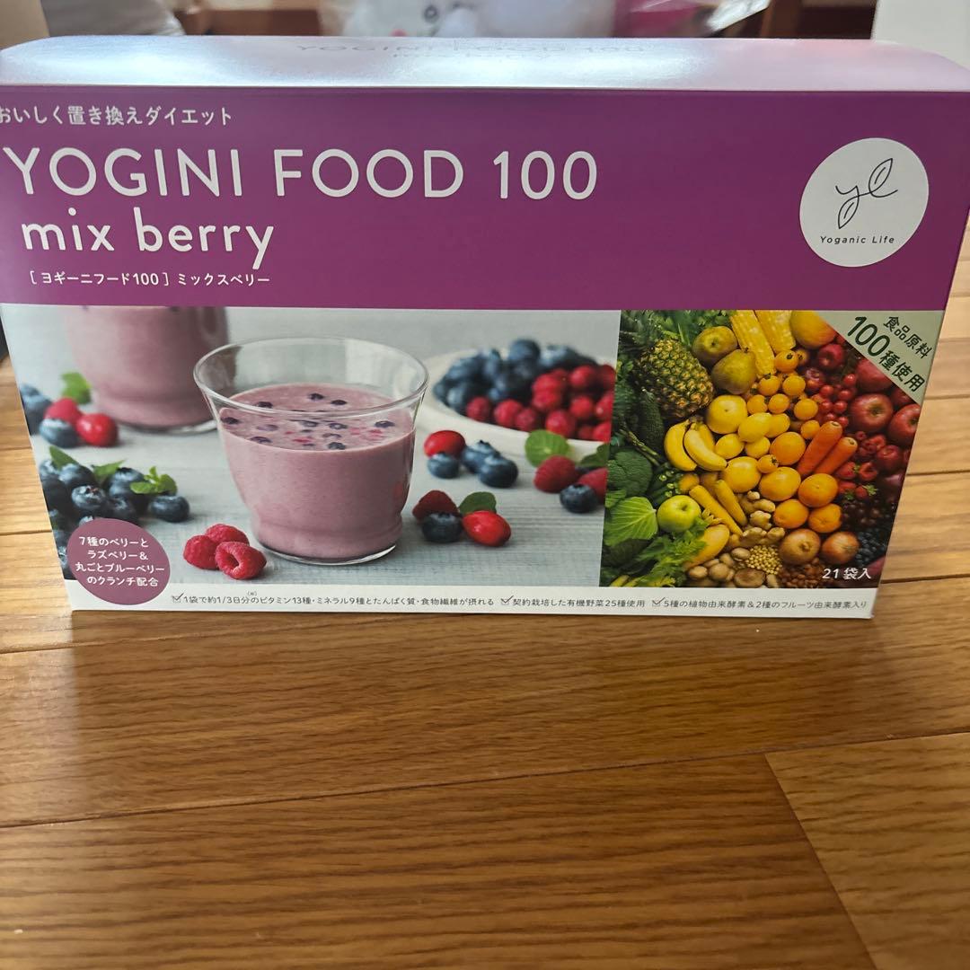 YOGINI FOOD 100 21食入り ミックスベリー