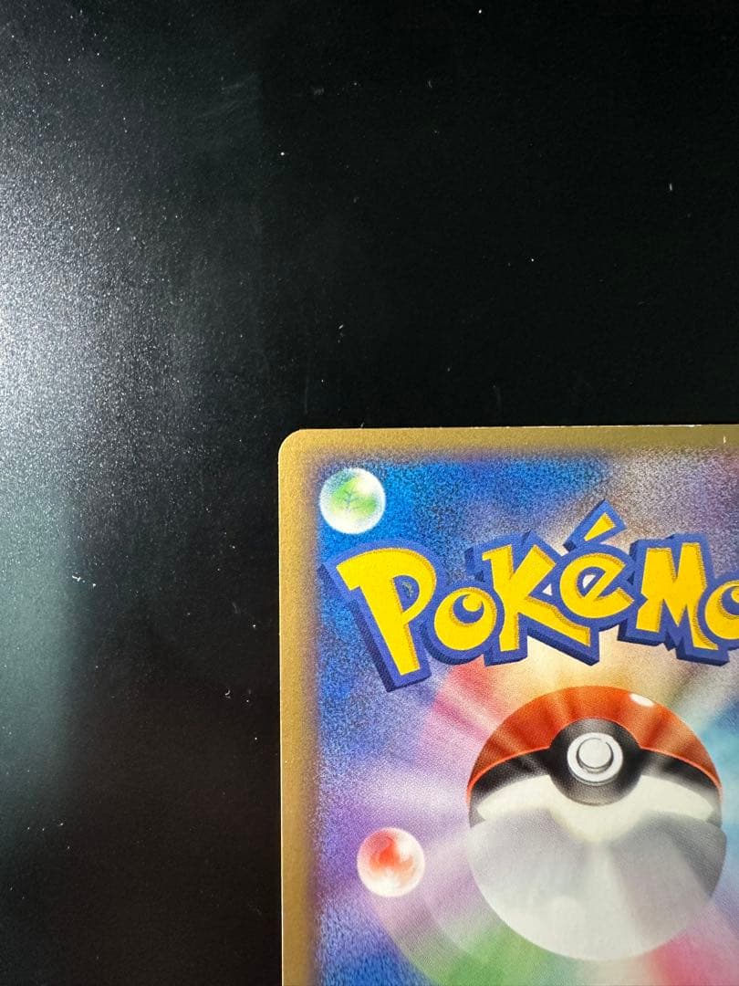 ホウオウ ポケパーク　プロモ