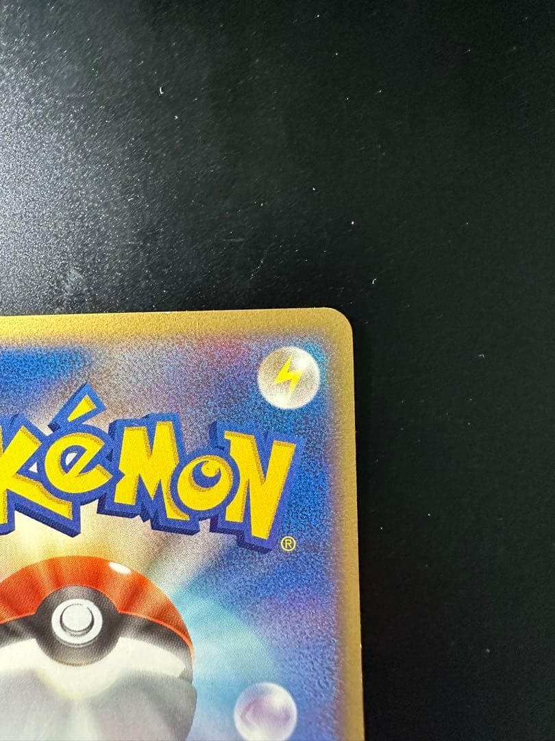 ホウオウ ポケパーク　プロモ