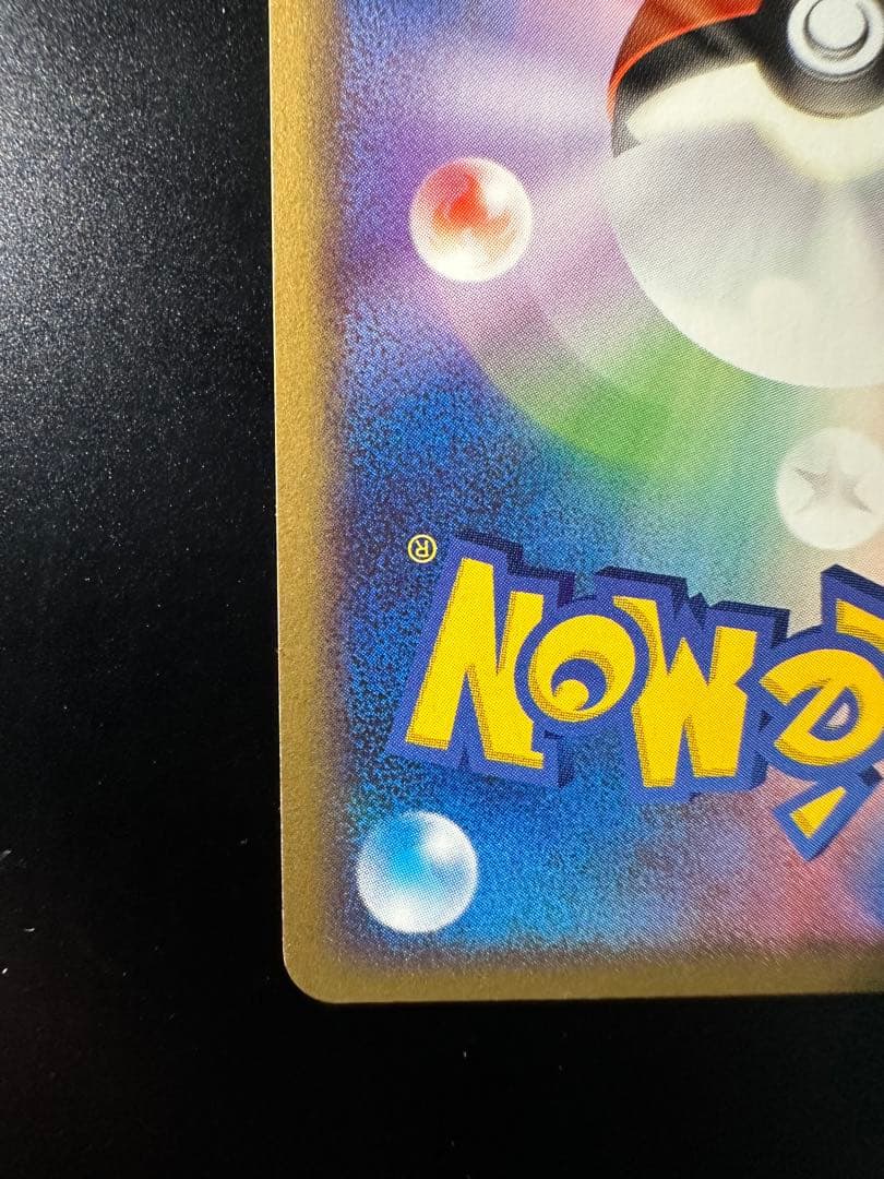 ホウオウ ポケパーク　プロモ