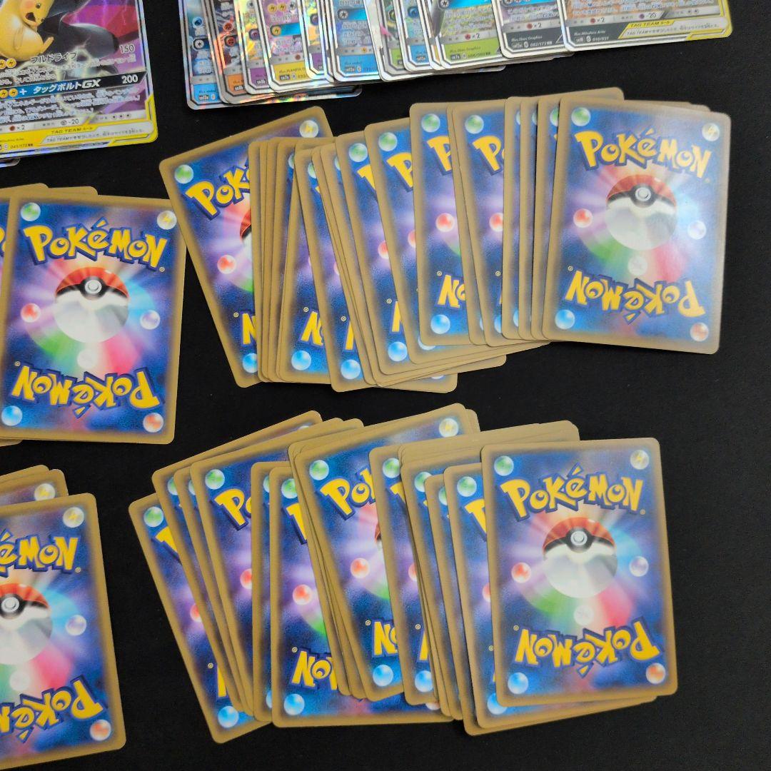 ポケモンカードGX 200枚セット まとめ売り