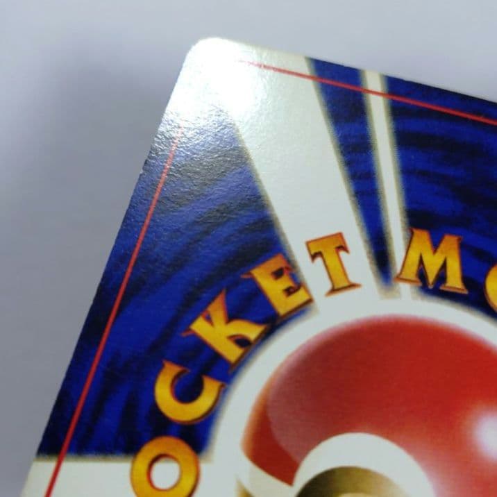 h*y様 ポケモンカード　旧裏　リザードン