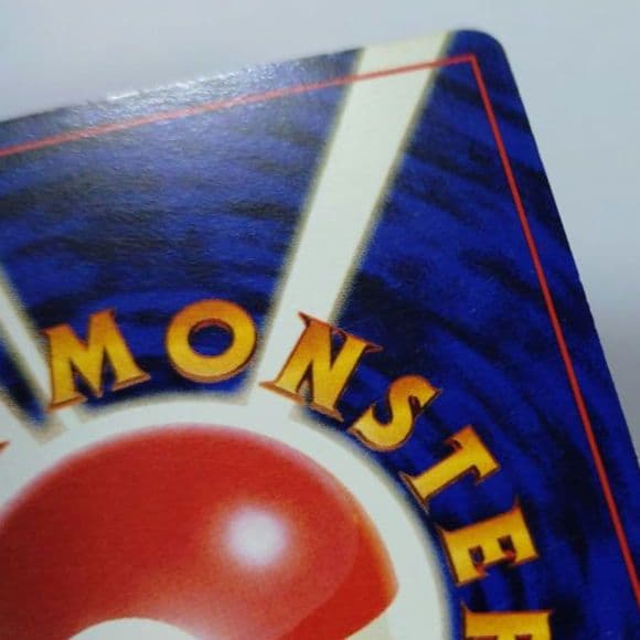 h*y様 ポケモンカード　旧裏　リザードン