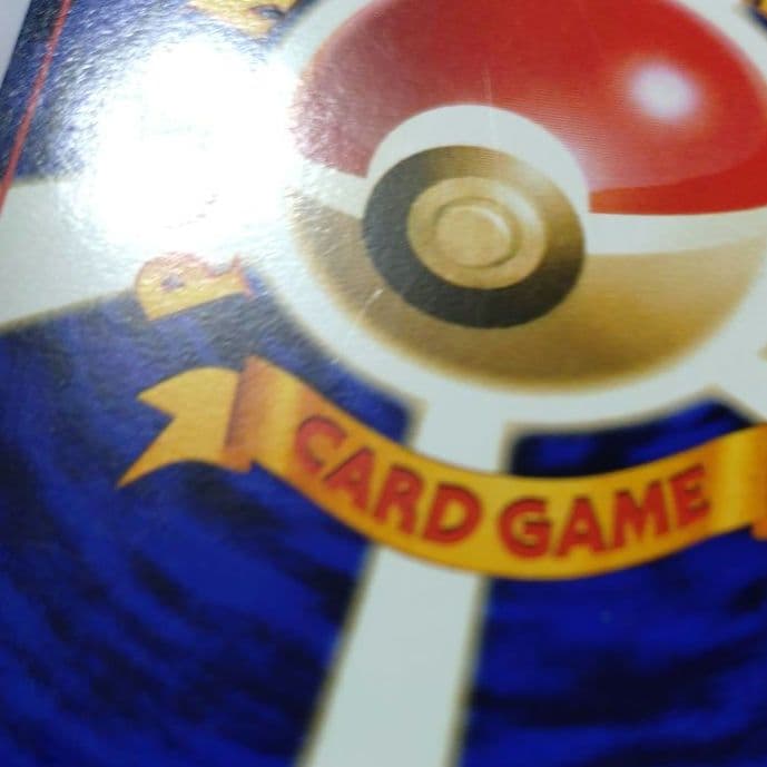 h*y様 ポケモンカード　旧裏　リザードン