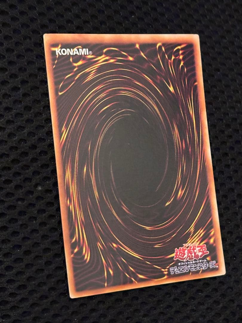 ジ*ー様 極美品　究極完全態・グレート・モス　レリーフ　アルティメット　遊戯王