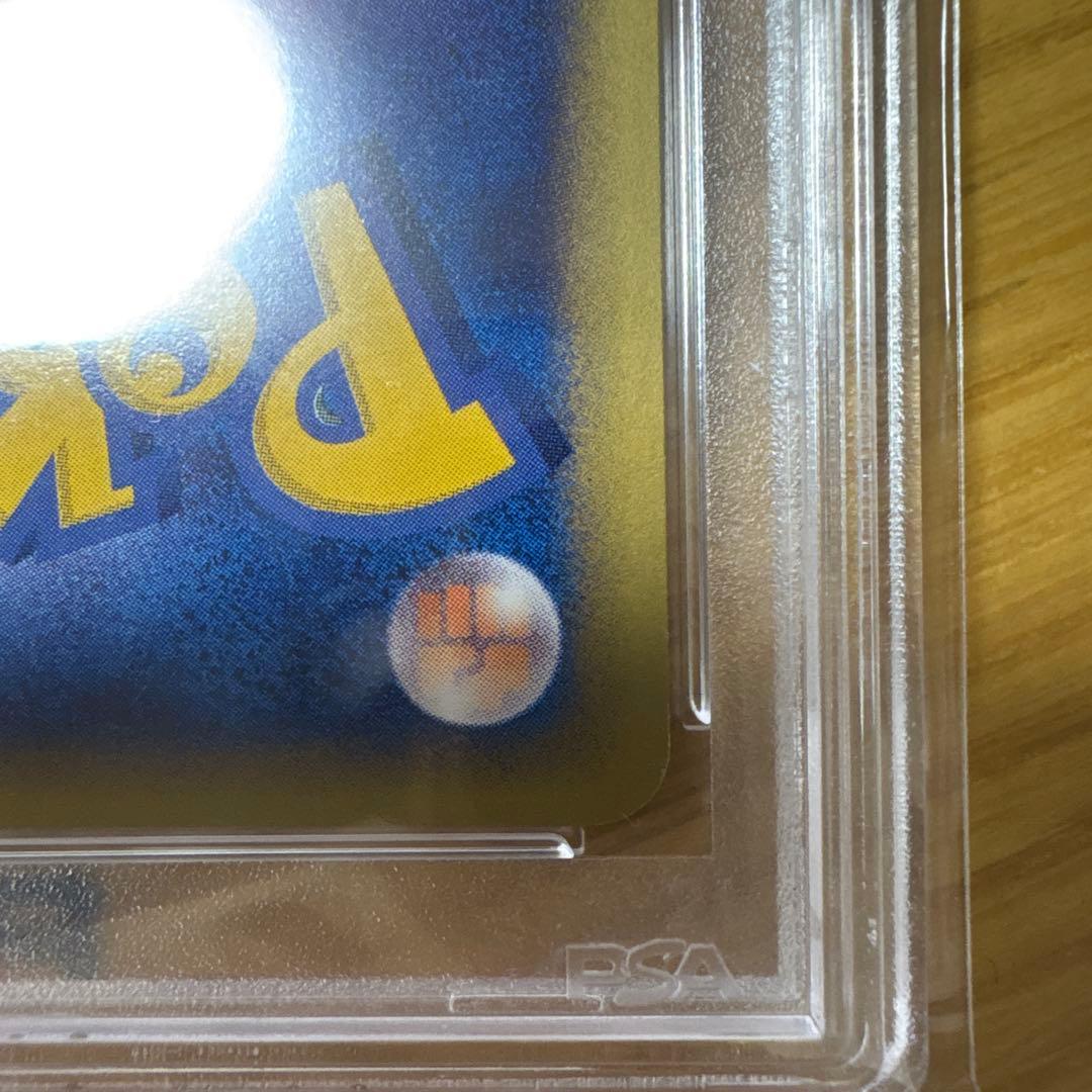 【値下げ交渉〇】ピカチュウマクドナルドオリジナル ミニマム★パック010/018