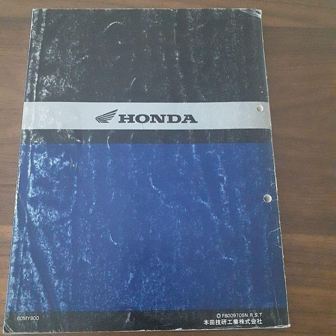 HONDA CB400 SUPER FOUR【NC31】 サービスマニュアル