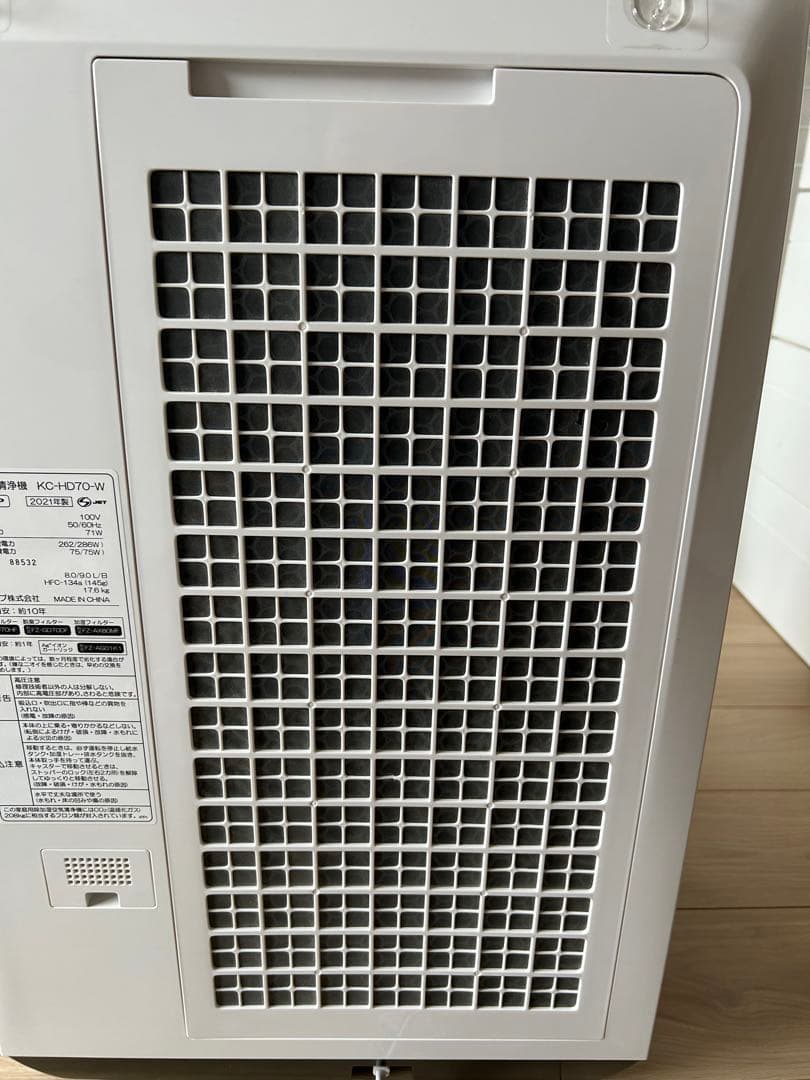 SHARPプラズマクラスター 除加湿空気清浄機 KC-HD70-W 2021年製