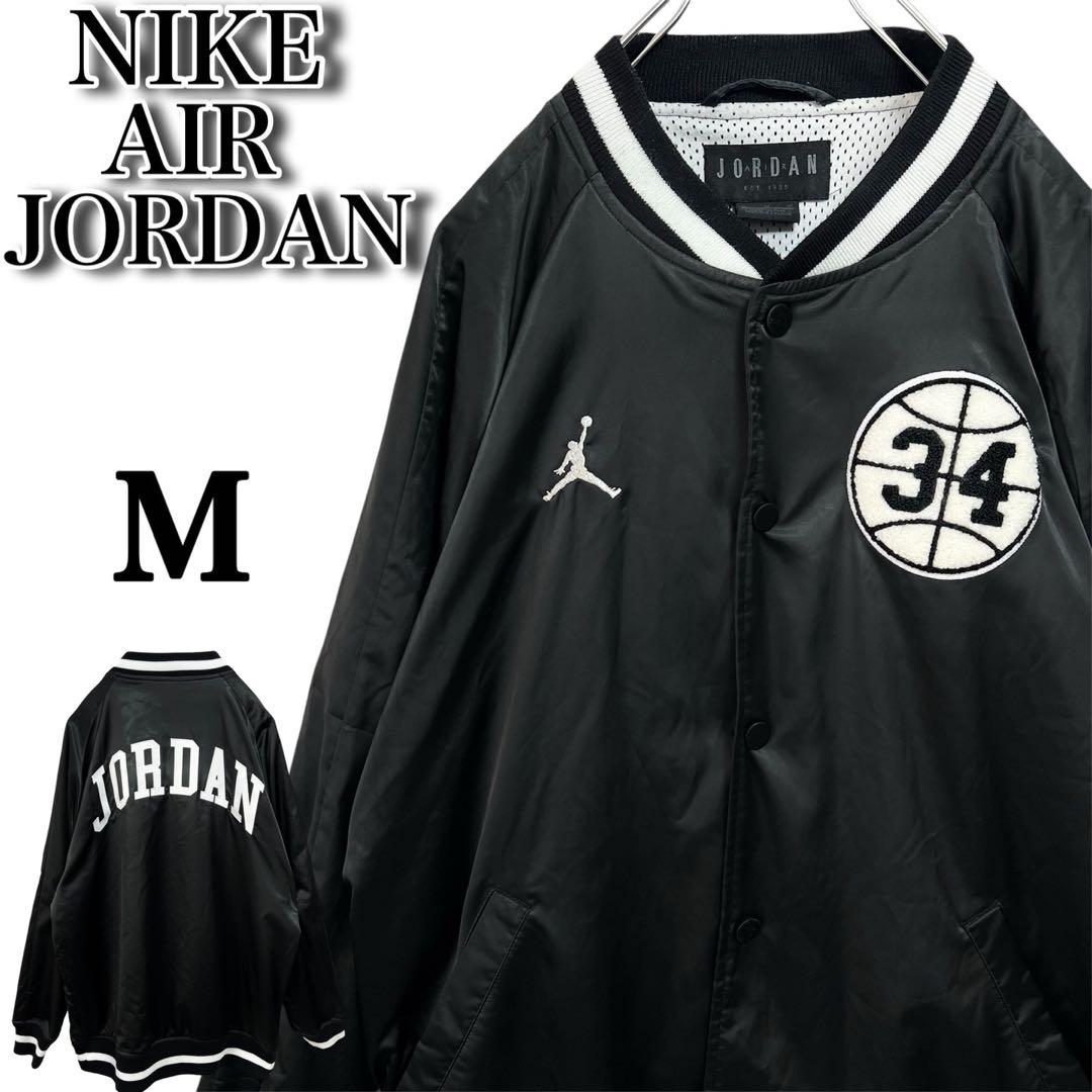 【カッズー】ナイキ ジョーダン✨️サテンジャケット　スタジャン　刺繍ロゴ