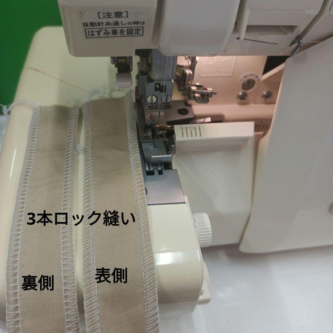 babyLock Imagine waveウェーブ機能付2本針4本糸ロックミシン