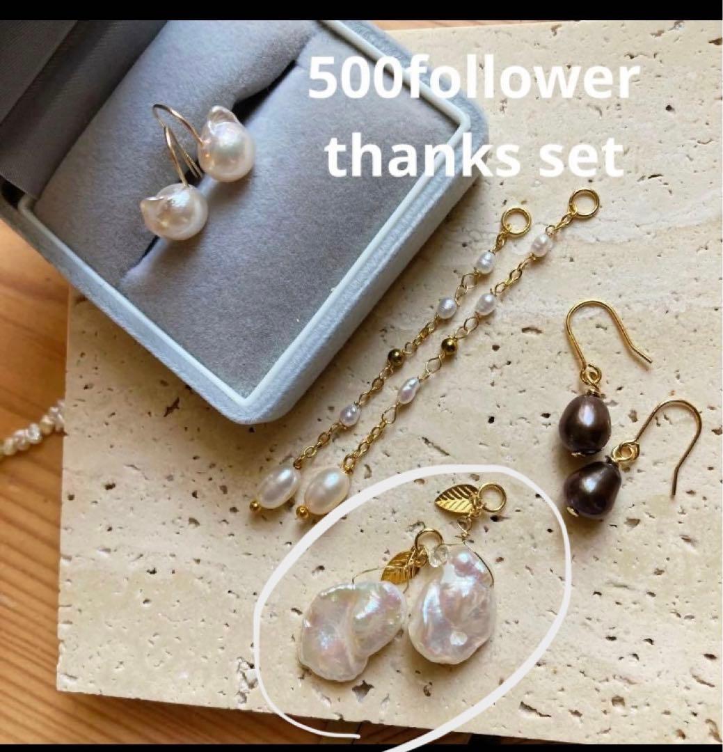 honey　アコヤパール　14kgfチャーム