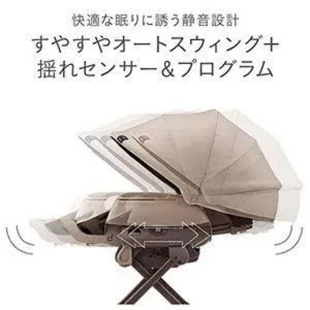 Combi 電動ハイローチェア ネムリラ 電動スイング