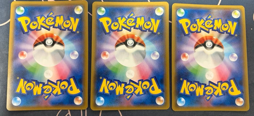 ゲンガー R むしばむのろい sm4s ３枚セット