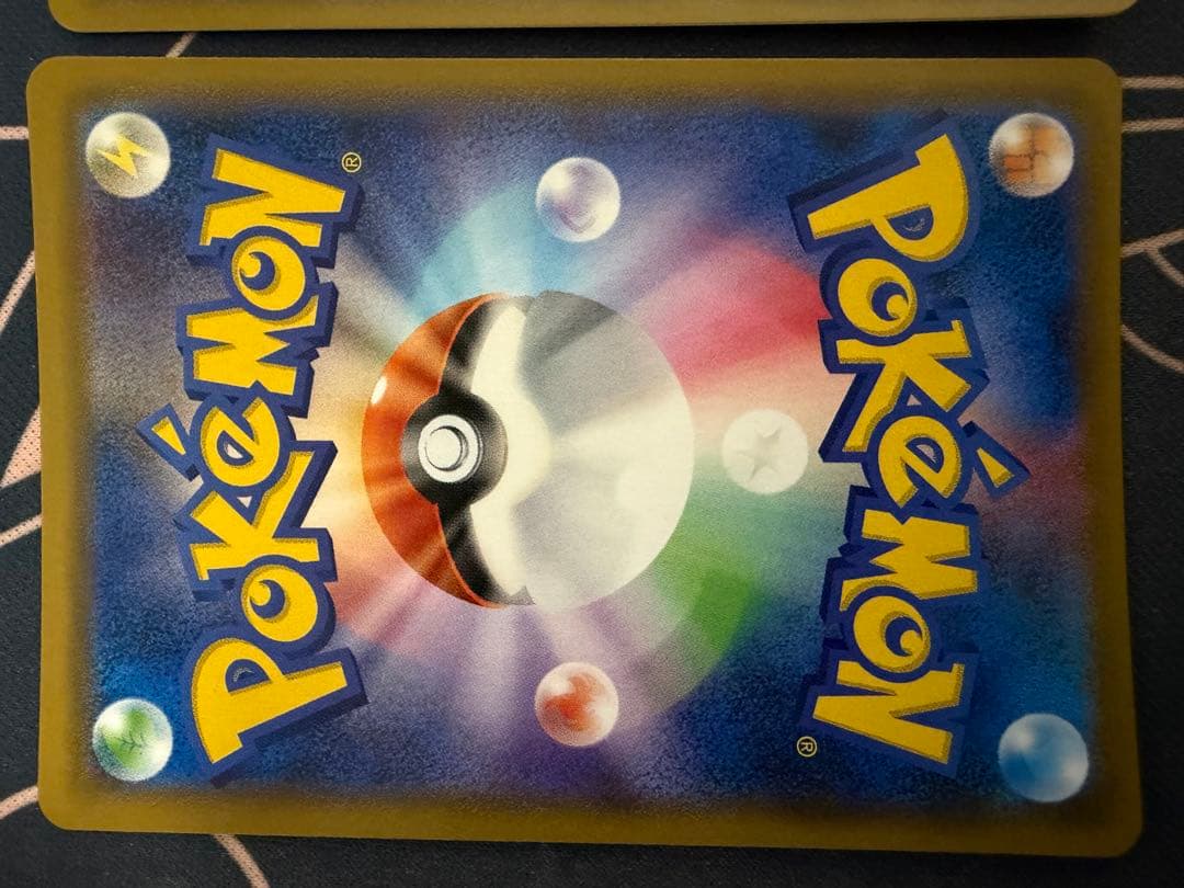 ゲンガー R むしばむのろい sm4s ３枚セット