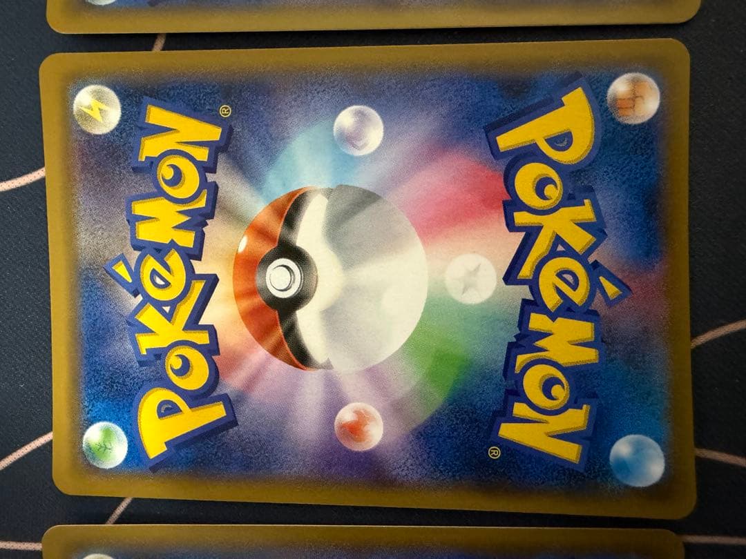 ゲンガー R むしばむのろい sm4s ３枚セット