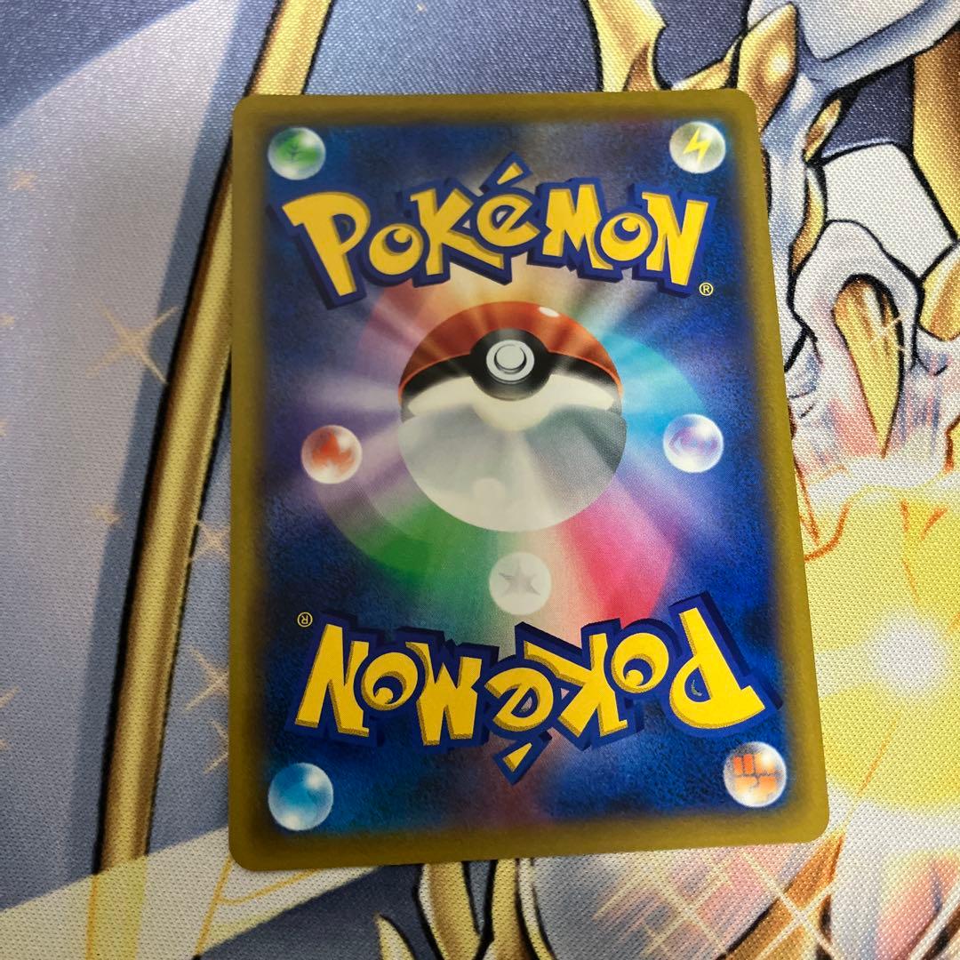 スタートデッキ100 コロコロ　当選通知書付き　ピカチュウvmax まとめ売り