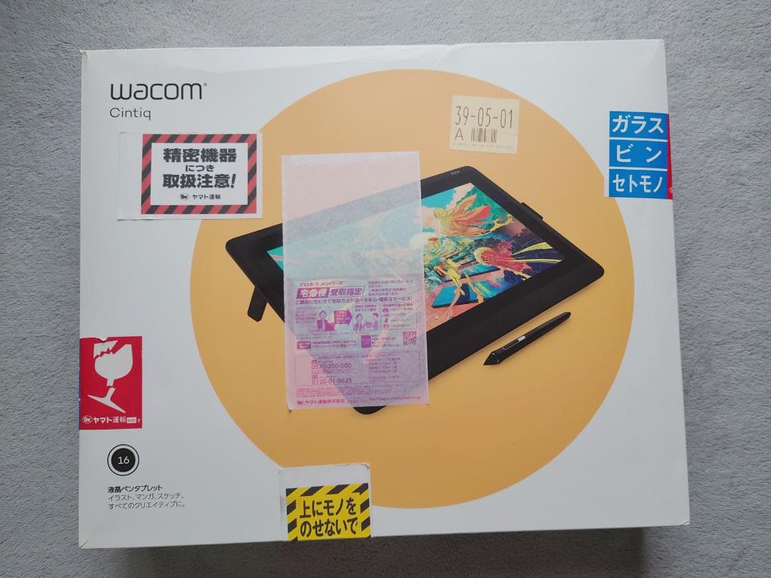 Wacom Cintiq 16 液晶タブレット DTK1660K0D