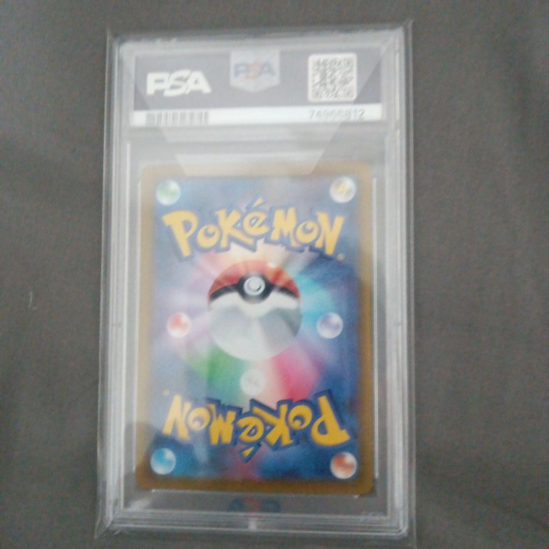 り*う様 PSA10 スズナ SR S12 パラダイムトリガー 113/098