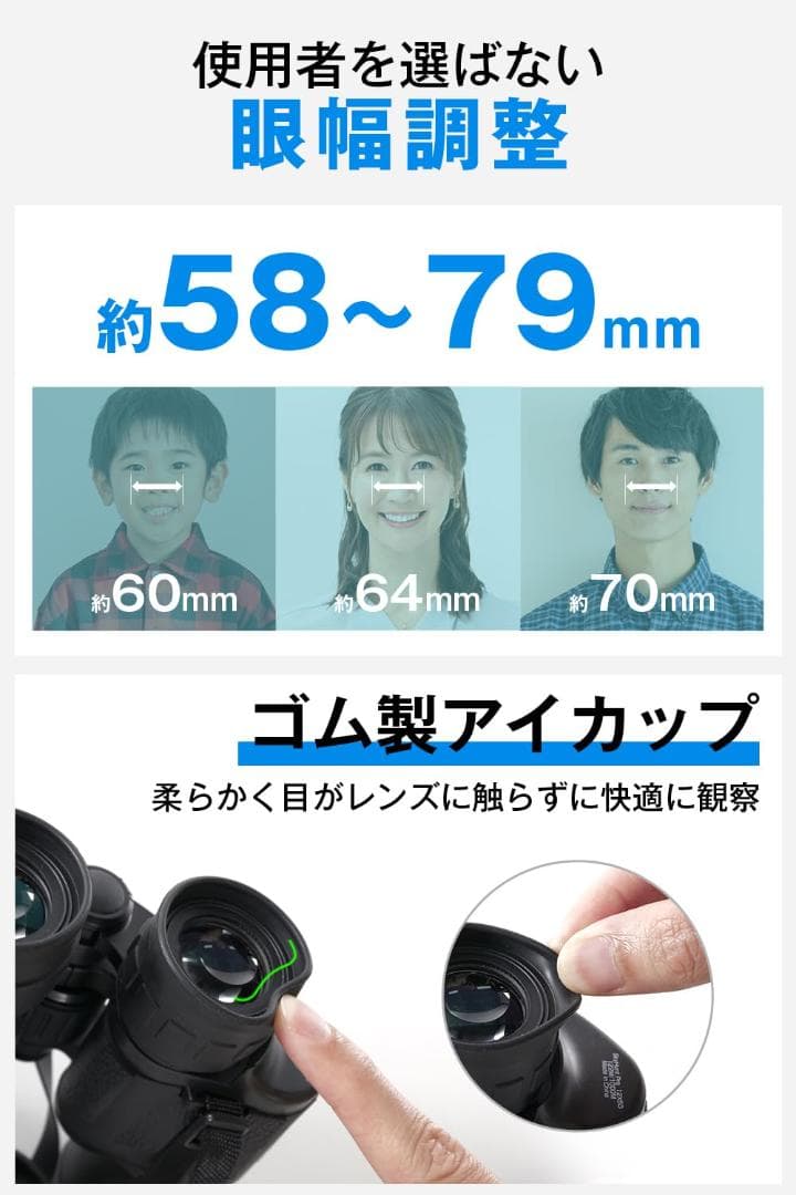 広角レンズ 12倍 望遠鏡超広視野 双眼鏡 高倍率 1250