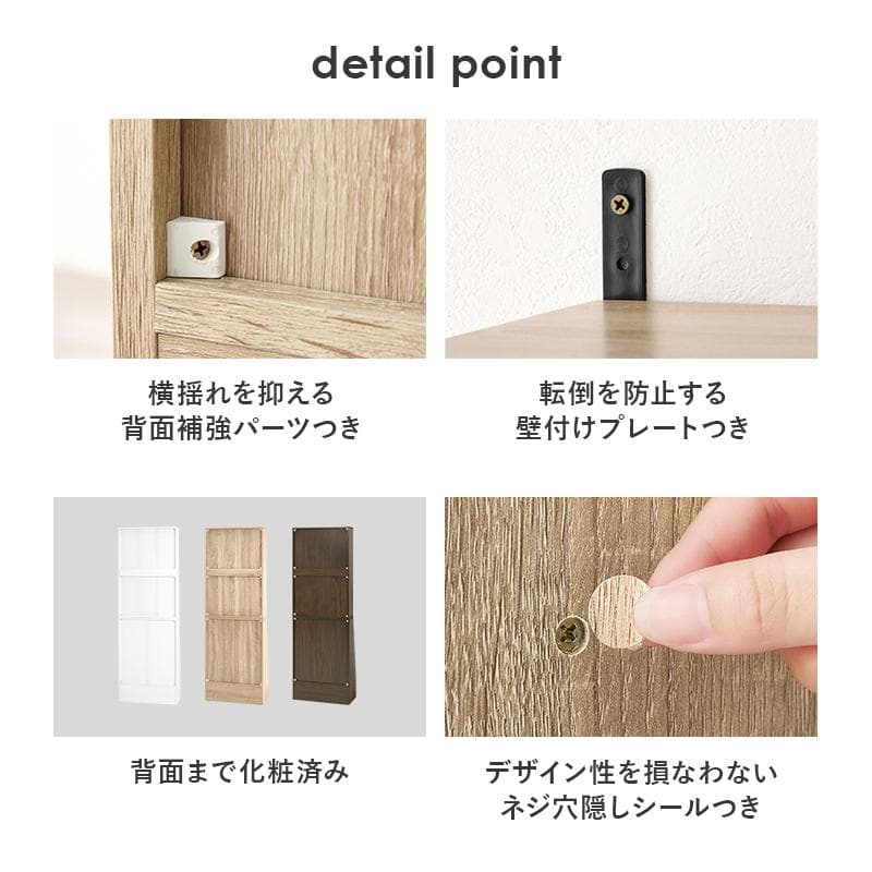 【幅60㎝】本棚 大容量 薄型 スリム 引き出し 書棚 ハイタイプ【ホワイト】