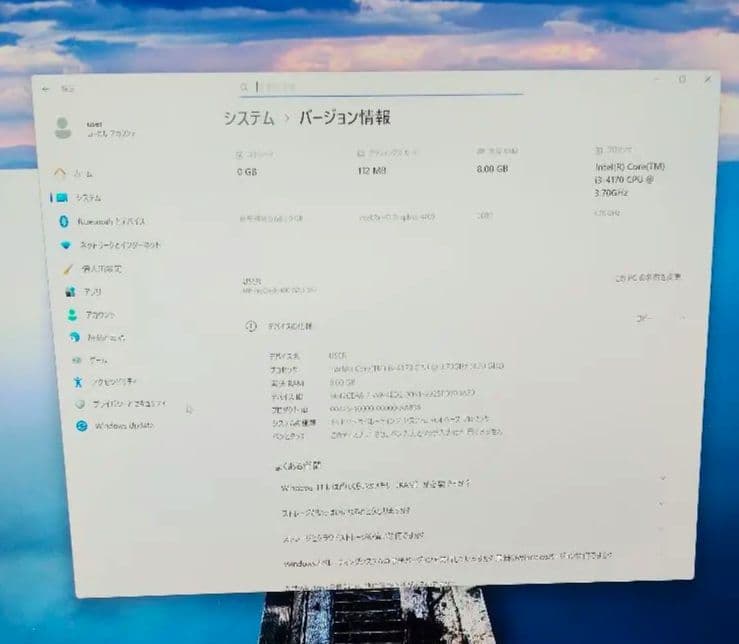 Windowsデスクトップ HP ProDesk400 Corei3 8GB MSOffice Win11