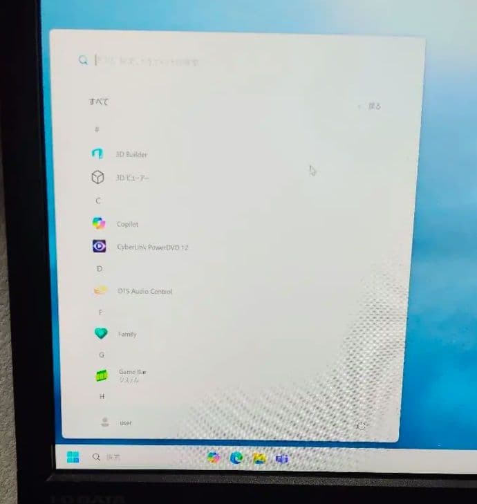 Windowsデスクトップ HP ProDesk400 Corei3 8GB MSOffice Win11