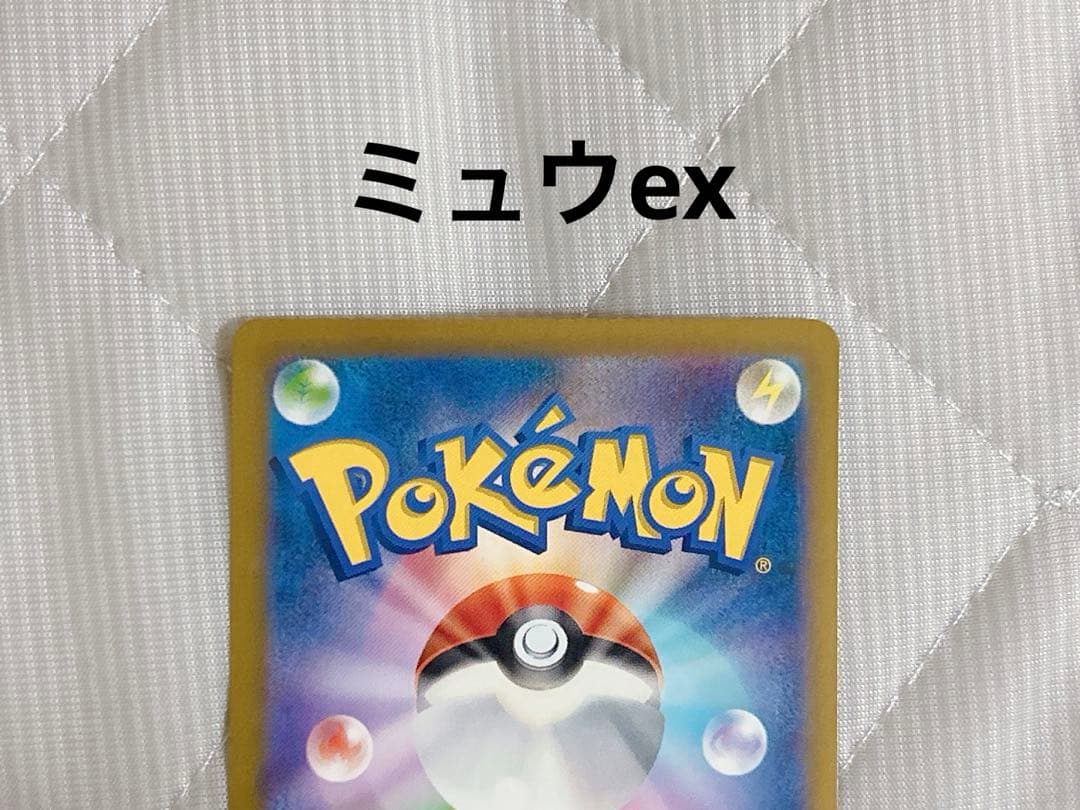 ポケモンカード EX 13枚 まとめ売り