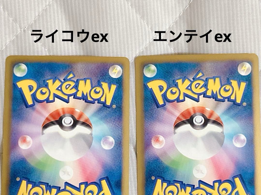 ポケモンカード EX 13枚 まとめ売り