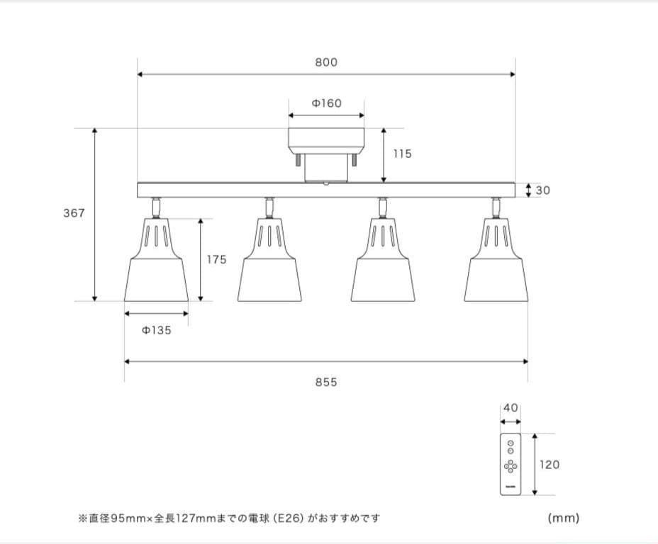 シーリングライト 4灯 ライトリー LIGHTLY ゴールド・ブラウン