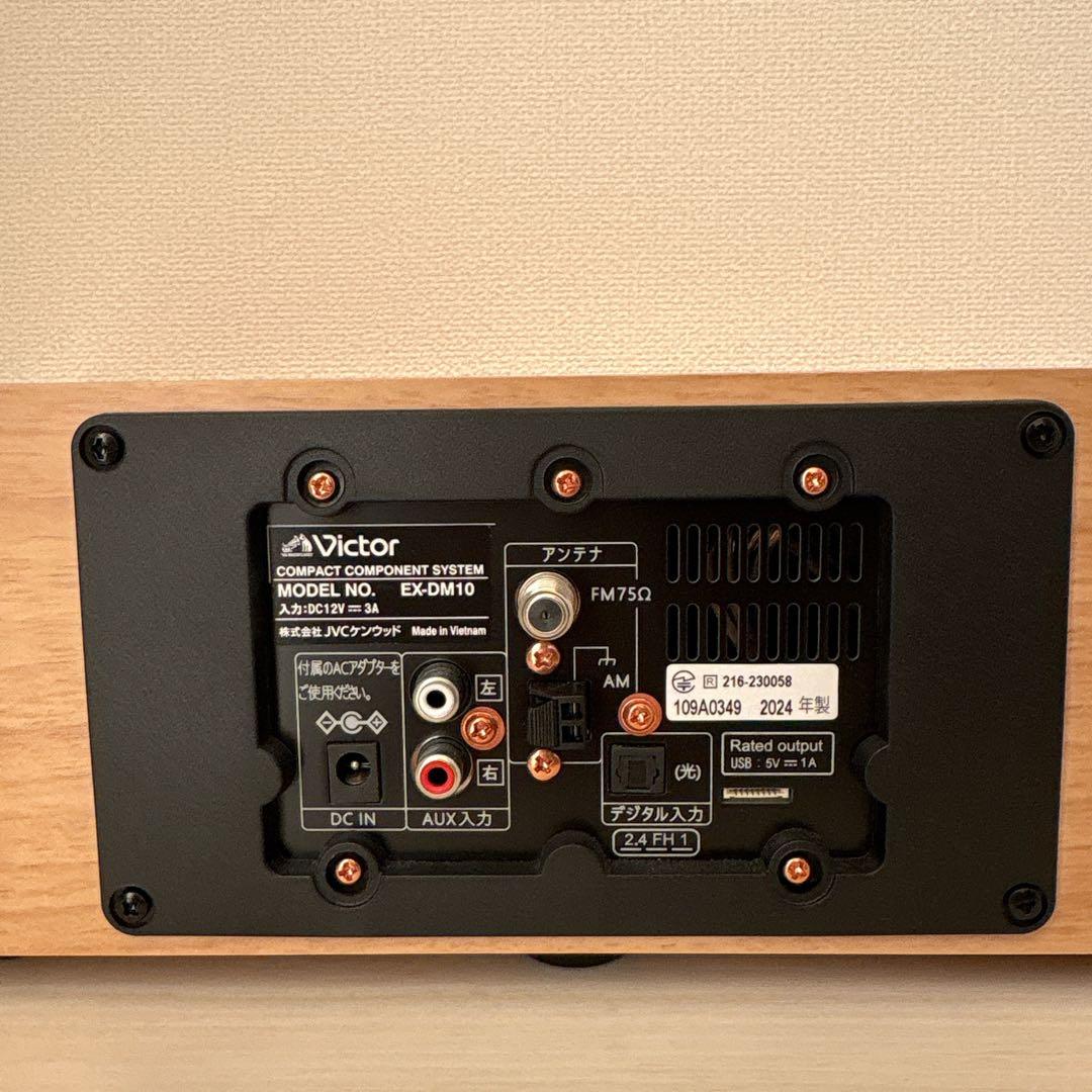 ビクター Victor EX-DM10 スピーカー WOOD CONE