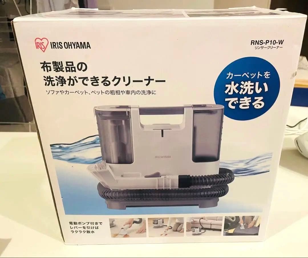 即購入OK！IRIS OHYAMA スチームクリーナー RNS-P10-W