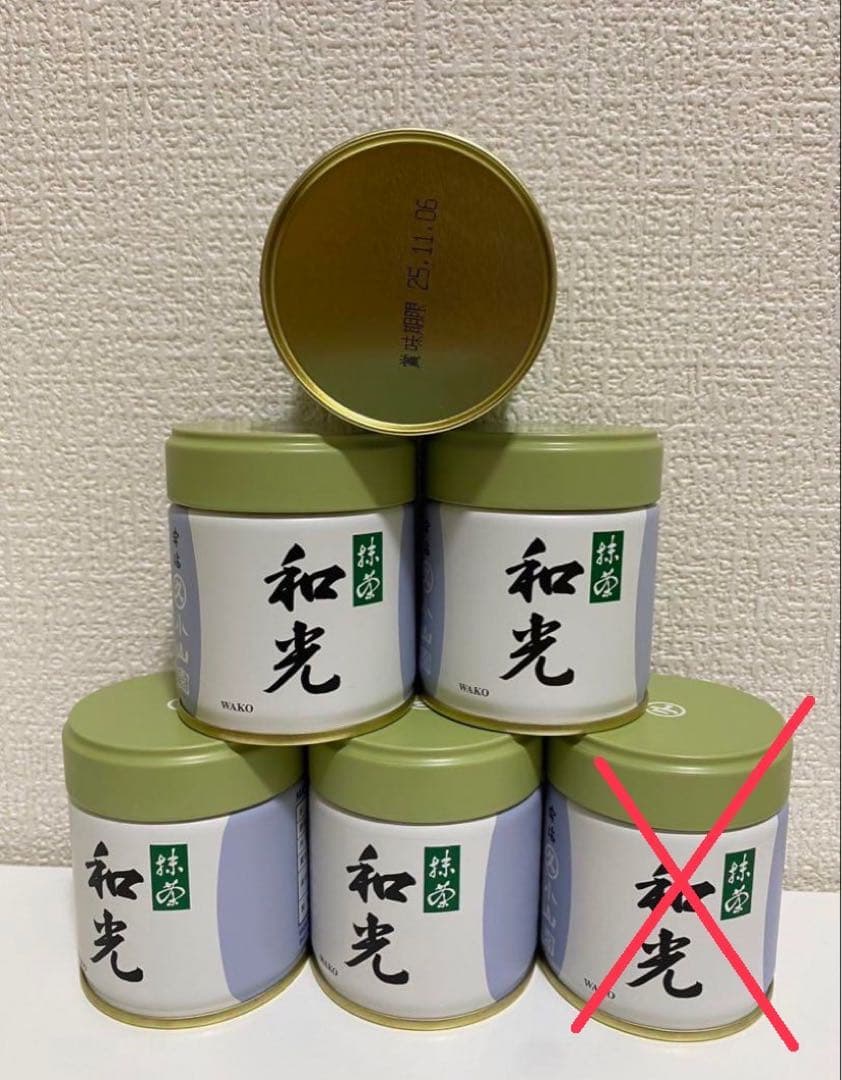 宇治抹茶　丸久　和光　40gx5缶セット