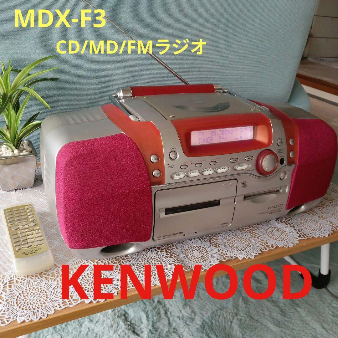 CD/MD/プレイヤー(KENWOOD)