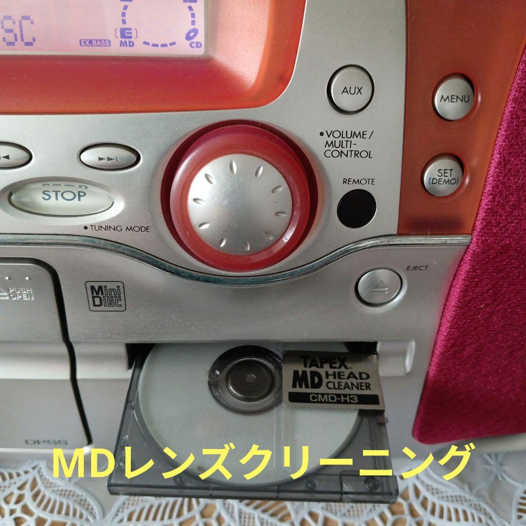CD/MD/プレイヤー(KENWOOD)