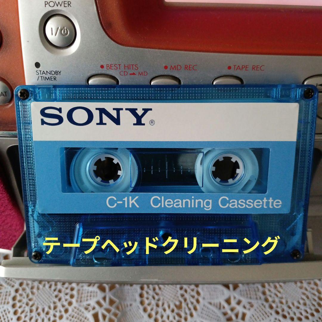 CD/MD/プレイヤー(KENWOOD)