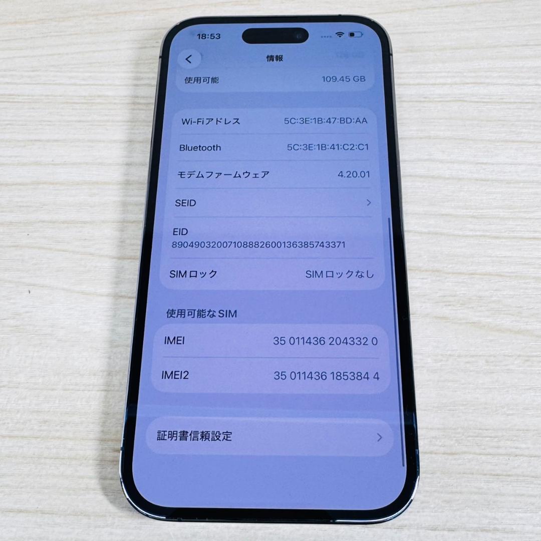 P243 SIMフリー iPhone14 Pro 128GB おまけ付き
