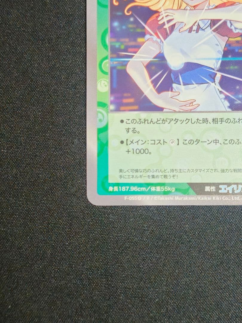 Ko² プロモ 最安値