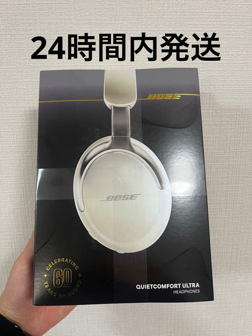 BOSE QuietComfort Ultra Headphones 新品未開封