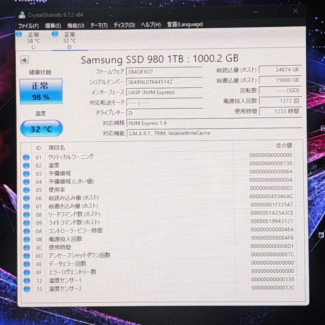 内蔵型SSD Samsung SSD 980 1TB