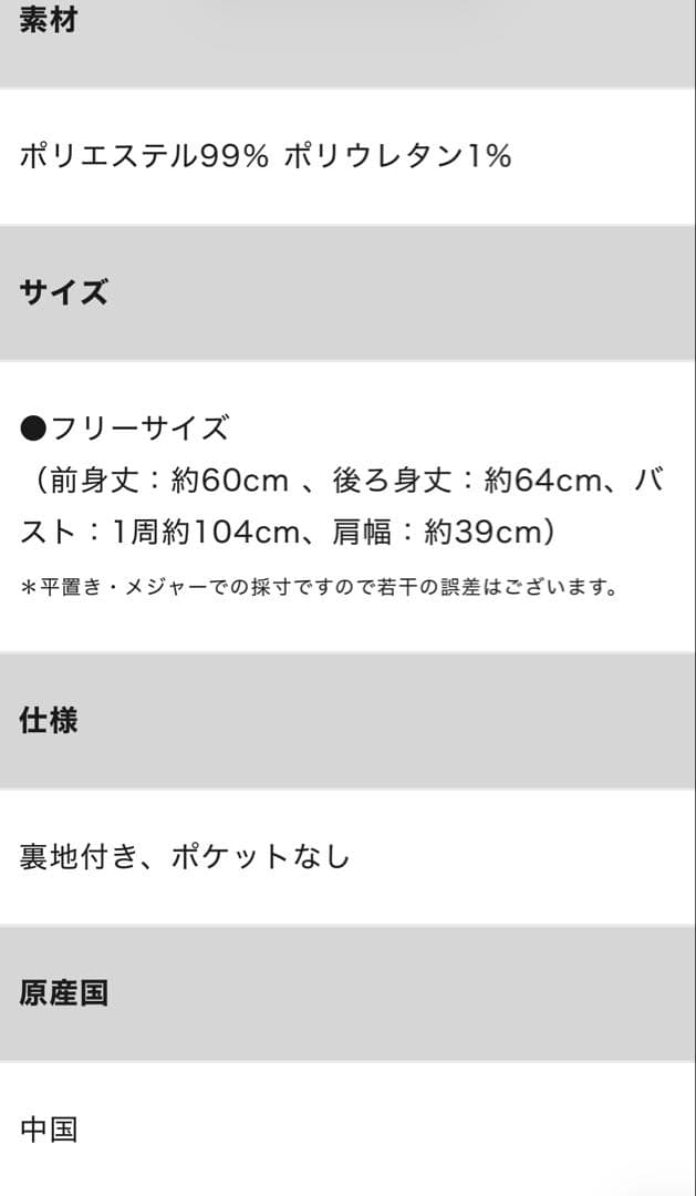 OUR 洗えるフリンジベスト