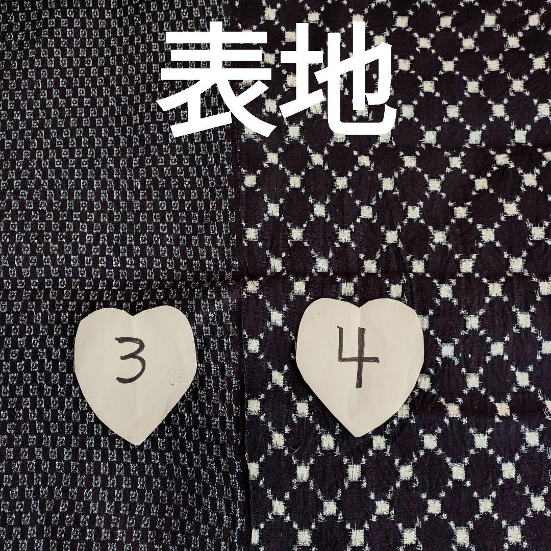 ナル 白い波様予約品 絣リメイク 縦長、横長トートバッグ2点 ハンドメイド