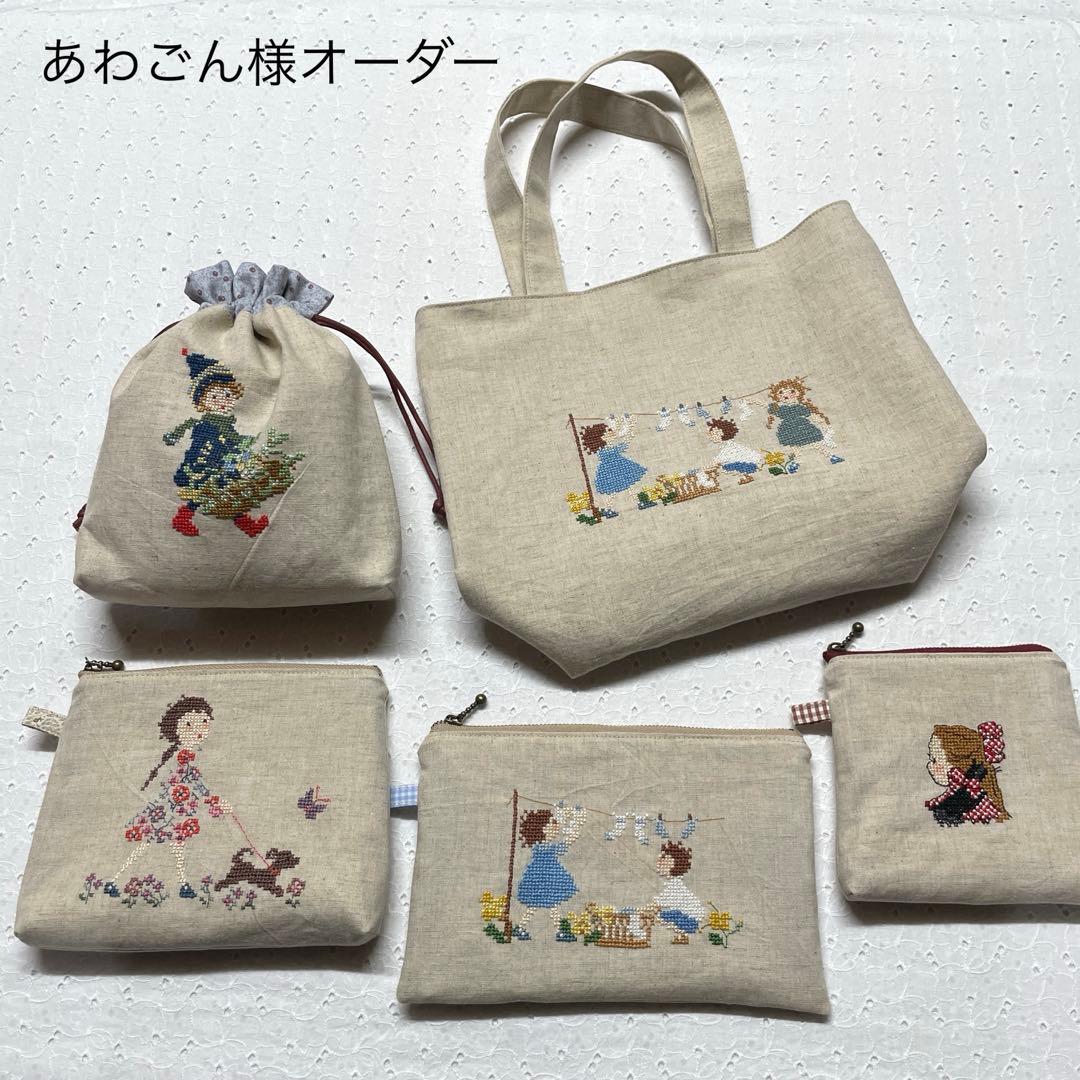 クロスステッチ 完成品 トートバッグ サモイロフ くらはしれい オーダー72