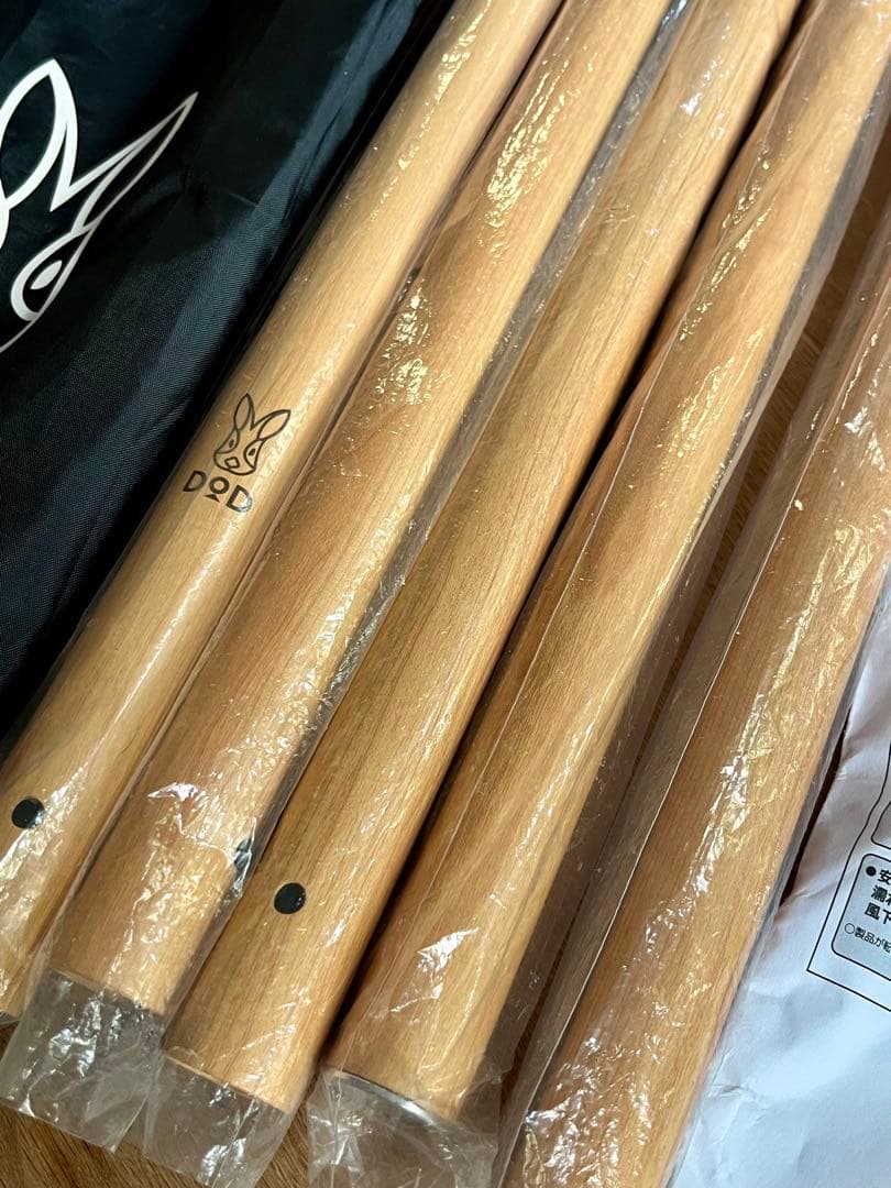 DOD ビッグタープポール　XP5-507-WD 2本セット　ウッド