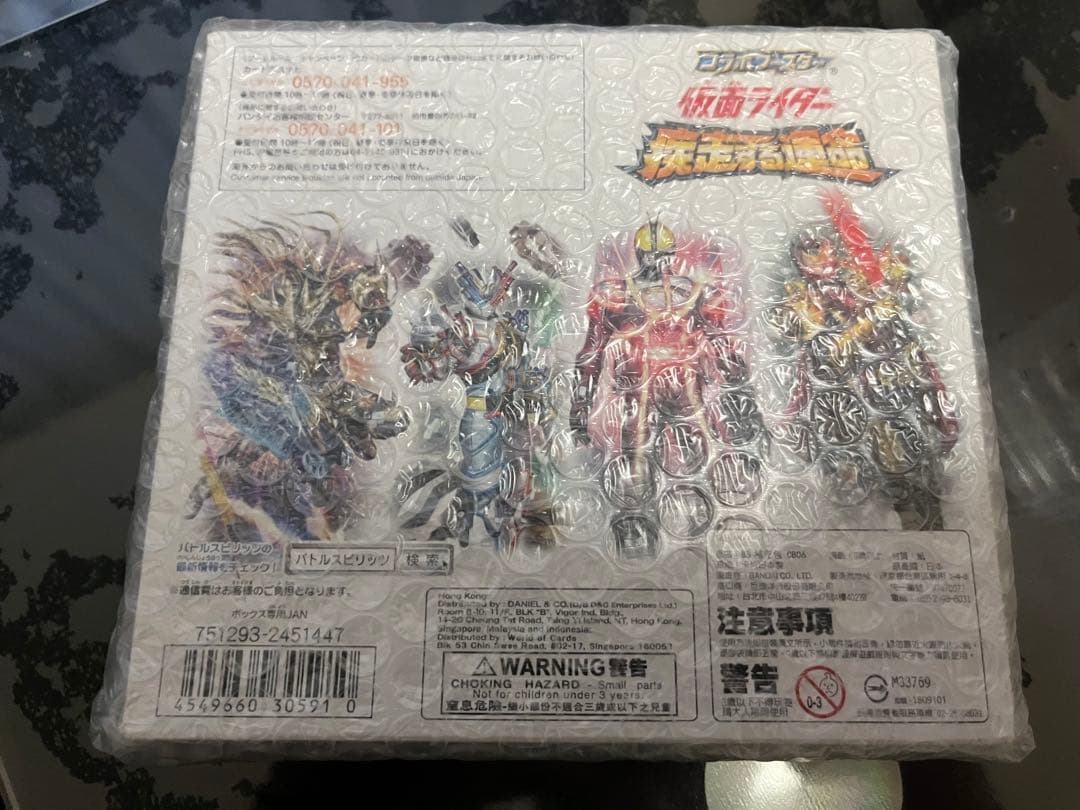 バトスピ 疾走する運命　新品未開封